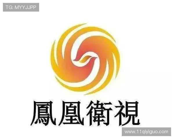 凤凰卫视中文台官方高清直播App下载