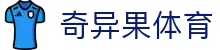 奇异果体育 - 奇异果体育网页版 - 登录中心线路